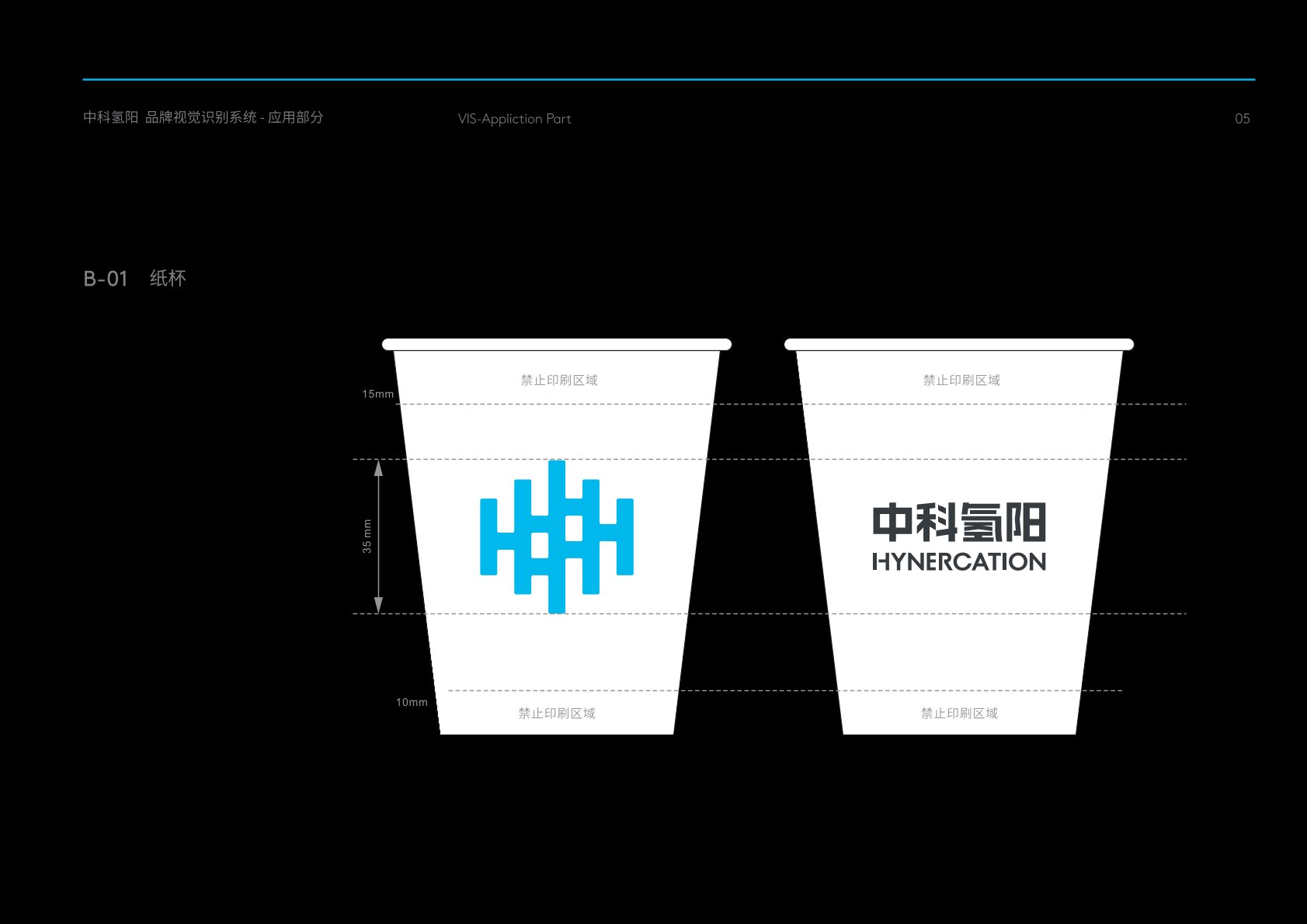 阿拉善右旗VI设计公司